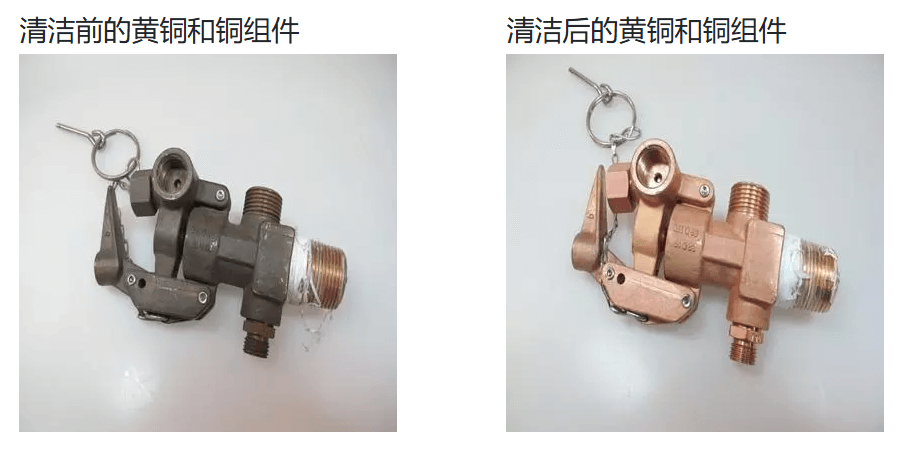 清洗對比圖