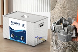 超聲波清洗機(jī)在汽車汽修行業(yè)的應(yīng)用怎么樣？