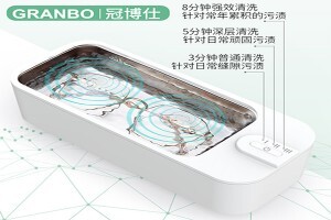 超聲波洗眼鏡多久洗一次，超聲波清洗機洗眼鏡多少分鐘合適?