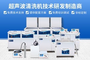 提升工業清洗效率：冠博仕 2L 超聲波清洗機用于工具、汽車及金屬零件清洗