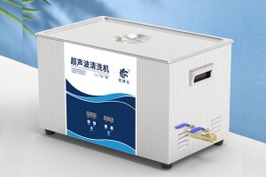 超聲波清洗器中不宜使用多氯聯苯的原因與建議