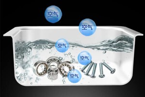 深入了解超聲波清洗機的“脫氣模式”